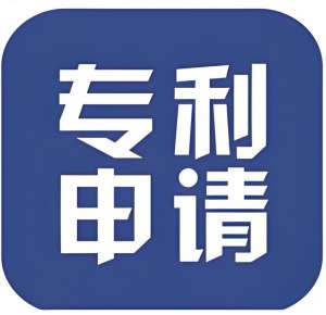蕪湖的專利保護范圍包含哪些內(nèi)容