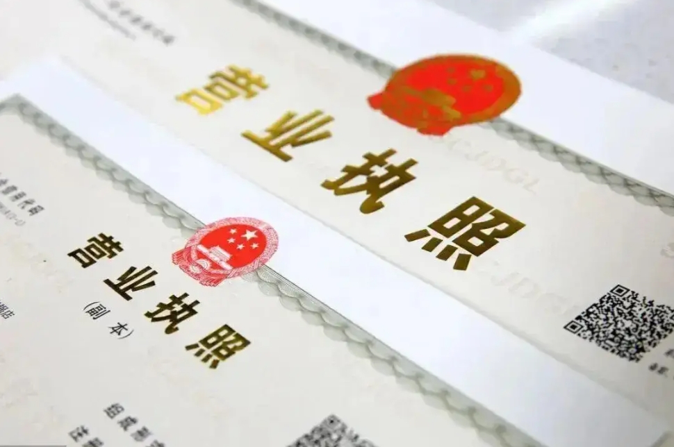 蕪湖申請營業(yè)執(zhí)照需要多長時間？注意什么細節(jié)問題？