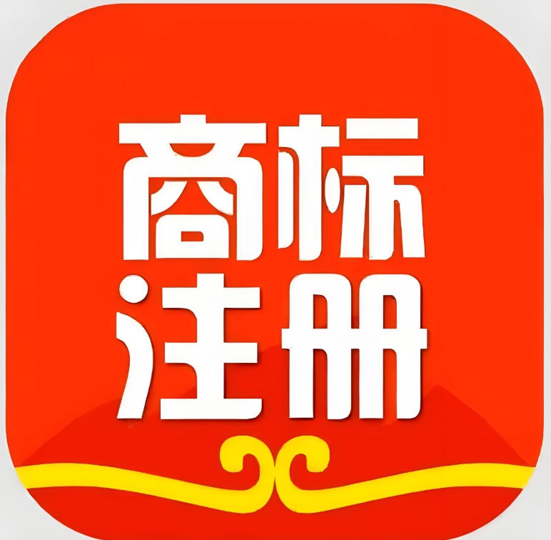 蕪湖創(chuàng)業(yè)者指南：高效完成商標(biāo)注冊(cè)的竅門