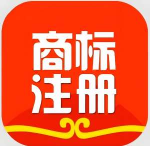 蕪湖創(chuàng)業(yè)者指南：高效完成商標(biāo)注冊的竅門
