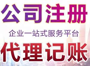 蕪湖營業(yè)執(zhí)照注冊：解鎖 “一照通行”，生意從這里正式開場