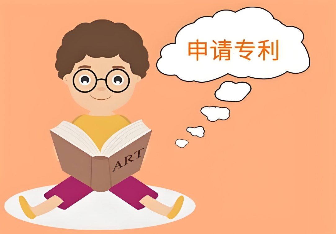 蕪湖專(zhuān)利申請(qǐng)避坑指南：這些錯(cuò)誤會(huì)導(dǎo)致駁回（附解決方案）